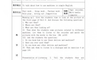 小学英文教案怎么写-小学英语教案模板英文