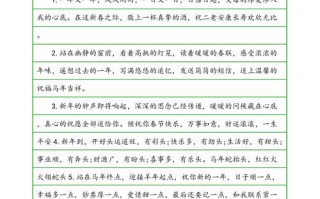 给领导发短信模板怎么写-给领导发短信模板