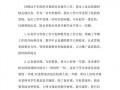 工作总结怎么写模板