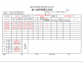 基层可以用什么材料-基层需不需要模板