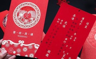 结婚信封式请帖模板图片 结婚信封式请帖模板