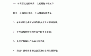 网站销售怎么样-销售网站模板工作总结