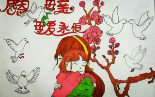 小学生感恩画图片一等奖