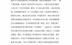 关于上海交大自述模板的信息