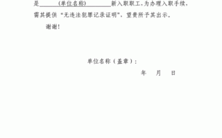  社区代理证明模板「代理人社区证明找谁开」