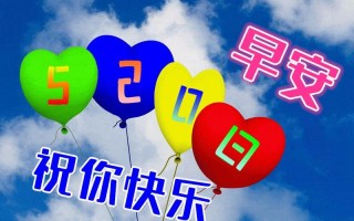  结婚开日模板「结婚开日是什么意思」