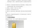 校外培训分析报告模板,校外培训分析报告模板范文 