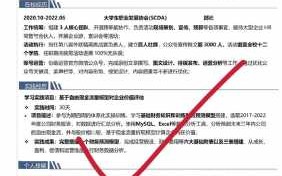  大学生毕业后简历模板「大学生毕业简历内容」