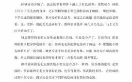 美术微课教学设计模板下载