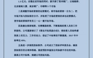  企业工作汇报的模板「企业工作汇报的模板范文」