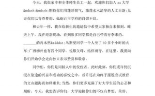 学院院长发言稿模板_学院院长讲话心得体会