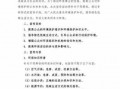 宣传方案格式模板下载什么软件 宣传方案格式模板下载