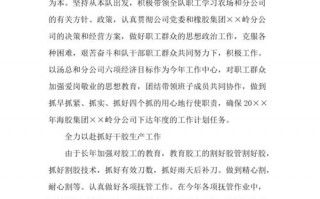 免费模板部门述职报告_部门述职报告2020年最新