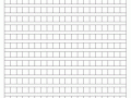  400字原稿纸模板「400原稿纸图片」