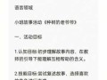 幼儿园教师的教案模板下载（幼儿园教师教案模板word文档）