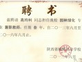 命题教师聘书模板（命题教师聘书模板下载）