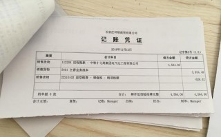 业务登记凭证长什么样