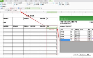 excel报表模板_excel报表制作教程