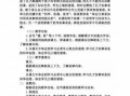 小学文言文说课稿说重难点-文言文说课稿模板小学