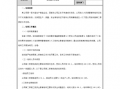  公司内部培训总结模板「公司内部培训总结报告」