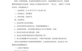 学校通知模板大全_学校通知怎么写范文简单的