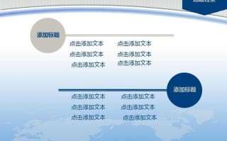 地质毕业答辩ppt模板（地质毕业答辩ppt模板免费下载）