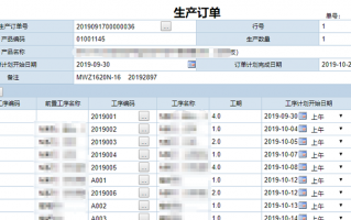 哪里找机械设备的订单