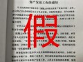 派出所公函是什么意思-公务派出公函模板