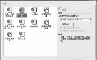 网站模板怎么打开-frontpage网页模板下载