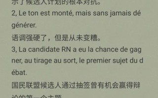 强硬语气模板