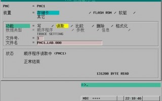 如何导入pmc模板（pm怎样加载模板）