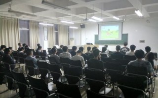 大学 会议