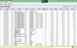 金蝶收支分析报表模板,金蝶收入 