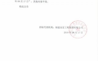  通知模板中有咨询电话「通知的咨询电话写在什么位置」