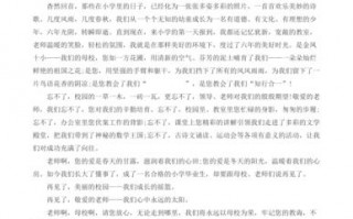  优秀毕业生发言稿模板「优秀毕业生毕业典礼发言稿」