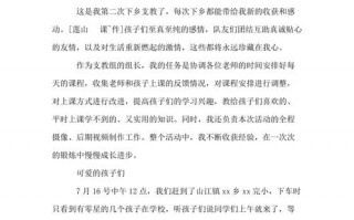  社会实践报告下乡模板「关于社会实践下乡的总结」