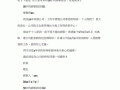 辞职信模板简单50字（辞职信怎么写 范文50字）