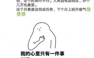 存款交流发言模板（存款发言稿）