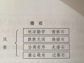 搭石教学设计 搭石信息教学设计模板