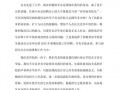 招生办实习报告模板,招生实践报告内容 