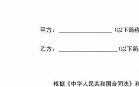 陕西省水利建筑工程预算定额2017版电子版 陕西水利施工合同模板