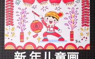  幼儿园新年画模板「幼儿园画新年画图片大全」