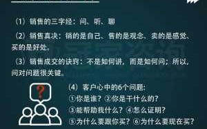 做销售怎样自我介绍 做销售如何自我介绍ppt模板