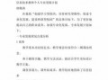 教师信息技术发展计划模板_教师信息技术现状分析