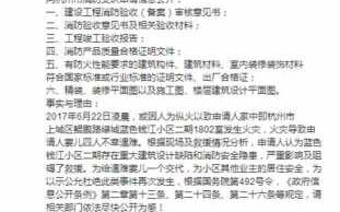 关于自主实习申请书模板的信息