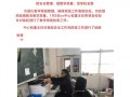 督导检查简报模板怎么写