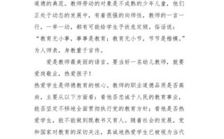 高校教师教学心得和感悟