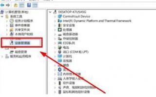 鼠标无法移动怎么修-鼠标模板动不了怎么办