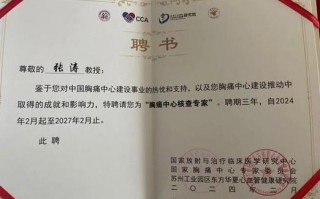 授予荣誉专家顾问模板_授予荣誉专家顾问模板图片