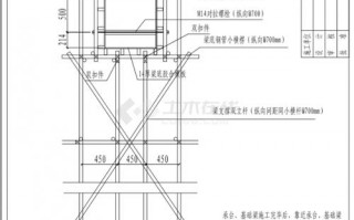 施工图通用模板_施工图图册模板